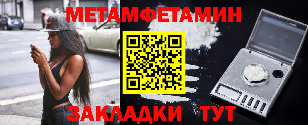 АМФ Premium Лыткарино