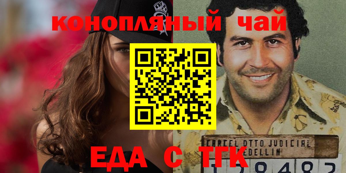 Canna-Cookies конопля  Вход с VPN  Лыткарино 