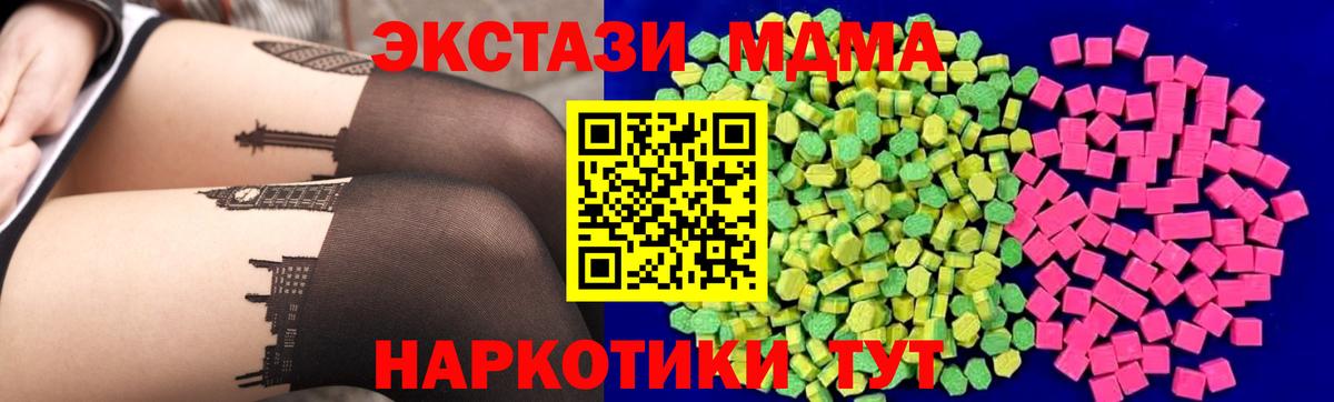 Экстази Punisher Лыткарино
