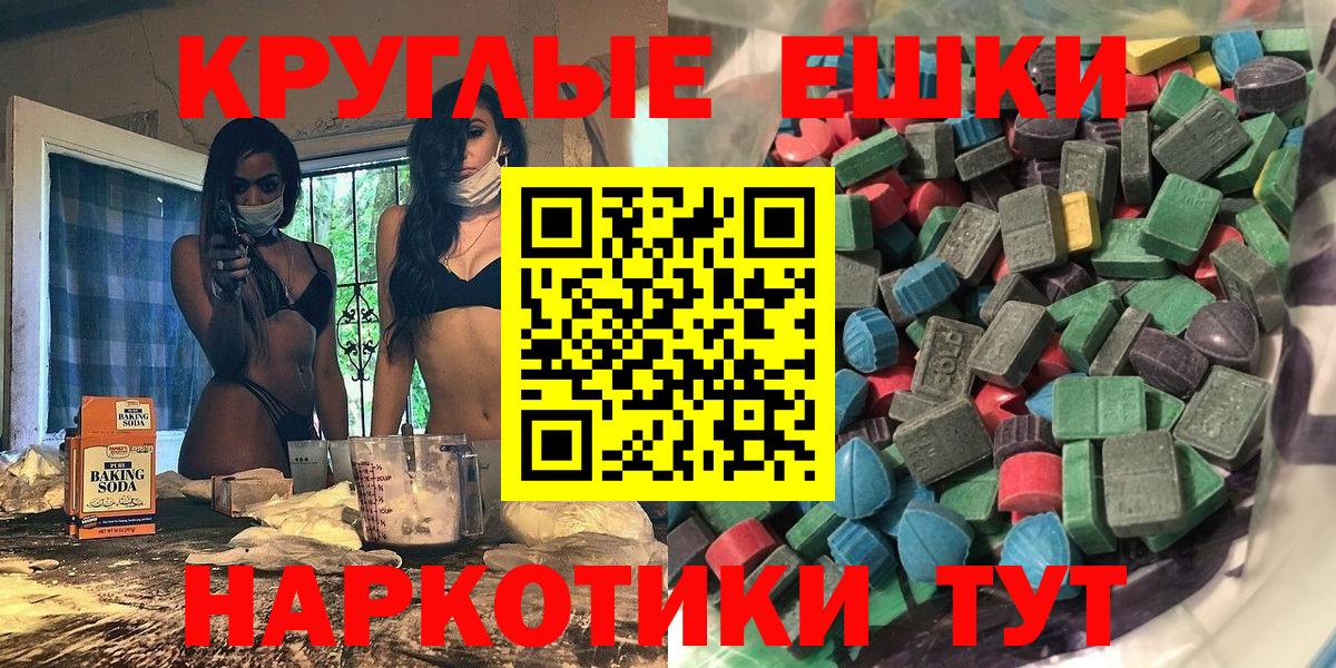 ЭКСТАЗИ Дубай  Вход с VPN  это телеграм  ЭКСТАЗИ ешки  Лыткарино 