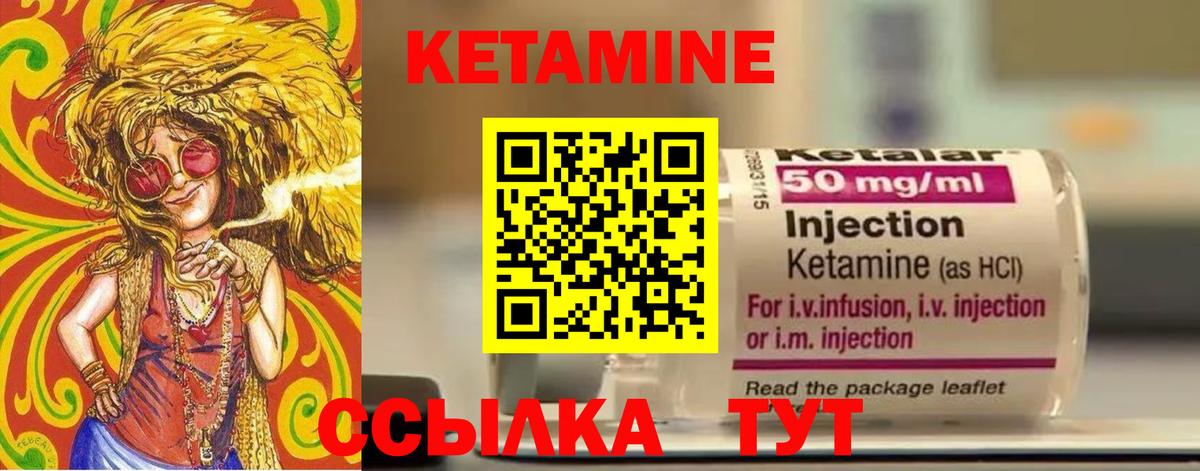 Кетамин ketamine  OMG   Лыткарино  Вход с VPN 