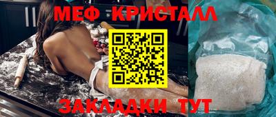 метадон Донецк