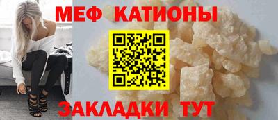 спайс Донской