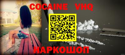 спайс Донской