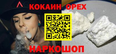 спайс Донской