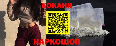спайс Донской