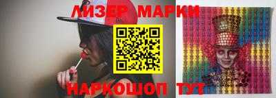 метадон Донецк