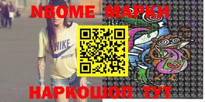 метадон Донецк