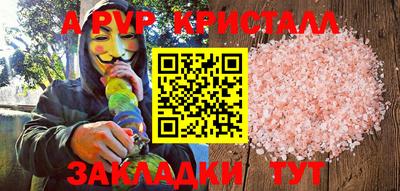 спайс Донской