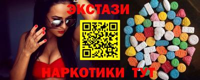 спайс Донской
