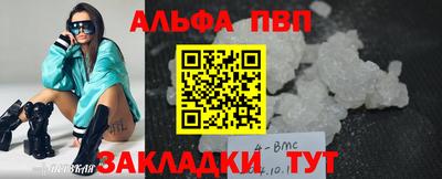 спайс Донской
