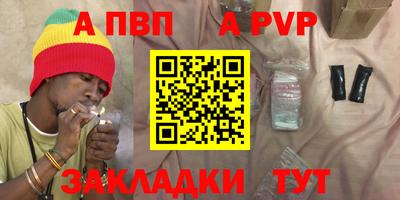 спайс Донской