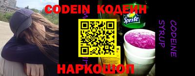 метадон Донецк
