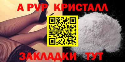спайс Донской