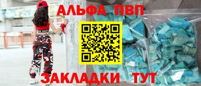 спайс Донской