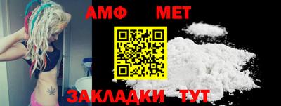 метадон Донецк