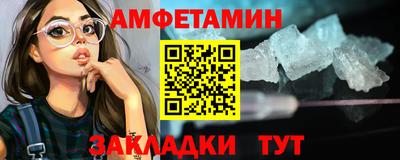 метадон Донецк