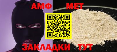 спайс Донской