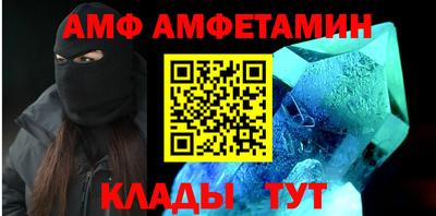 спайс Донской
