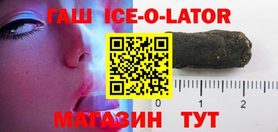 спайс Донской