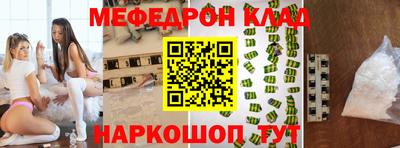метадон Донецк