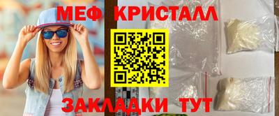 спайс Донской