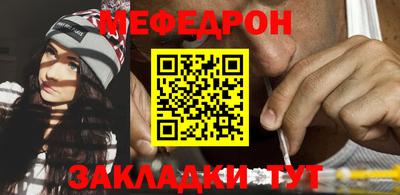 спайс Донской