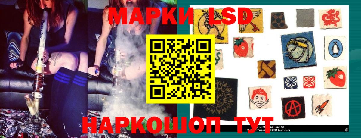 ЛСД экстази кислота Лыткарино