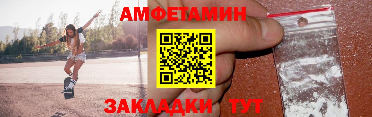 МЕТАМФЕТАМИН винт  Вход с VPN  МЕТАМФЕТАМИН винт  Лыткарино 