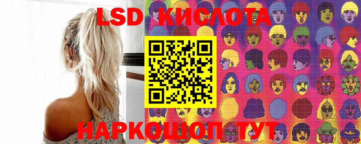 Марки NBOMe 1,5мг  Вход с VPN  Марки NBOMe 1,5мг  Лыткарино 