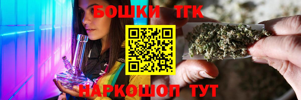 ГАШИШ  COCAIN  Лыткарино  МЕФ кристаллы  Вход с VPN  Канабис  Продажа наркотиков  NBOMe 