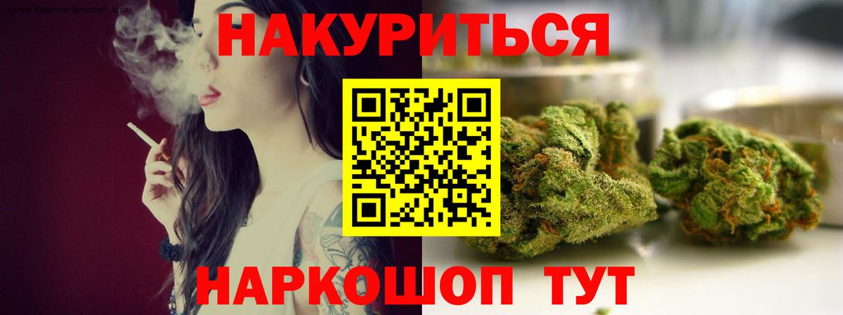 Шишки марихуана семена Лыткарино